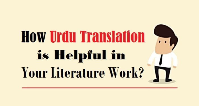 How Urdu Translation is Helpful